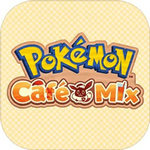 宝可梦 Cafe Mix  v1.0