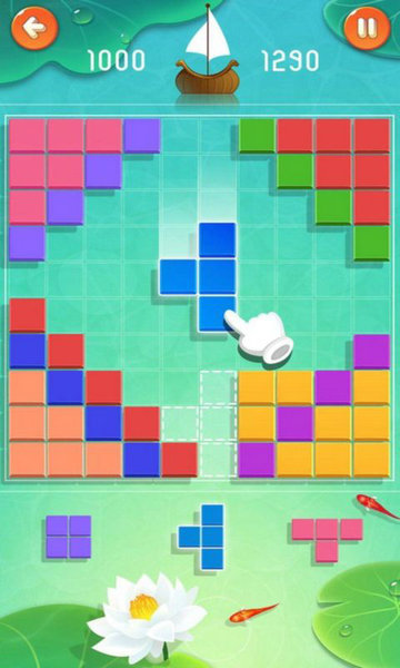 Block Puzzle方块消除