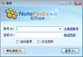 notefirst