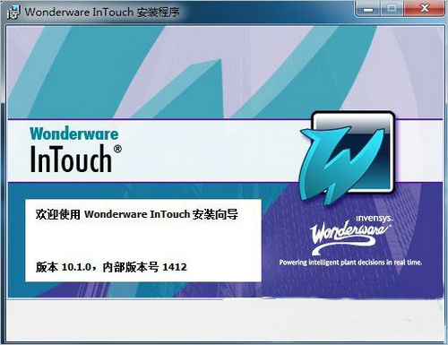 intouch下载
