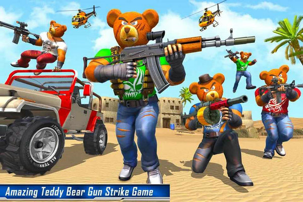 泰迪熊枪战游戏下载