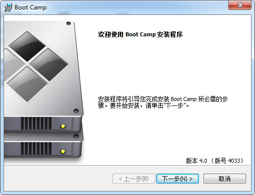 bootcamp下载