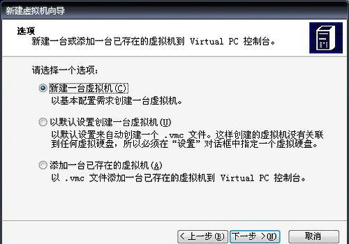 windows virtual pc下载