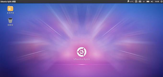 Ubuntu Kylin系统