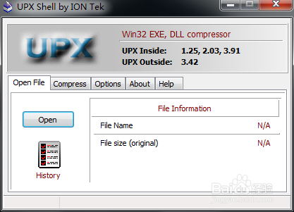 UPX脱壳软件