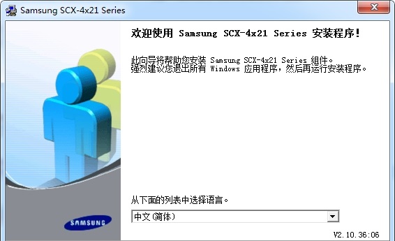 scx-4521f驱动软件