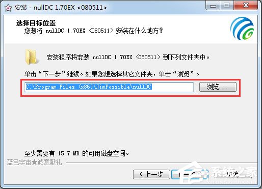 nulldc(dc模拟器) V1.70 典藏版