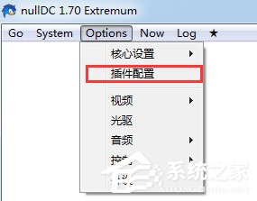 nulldc(dc模拟器) V1.70 典藏版