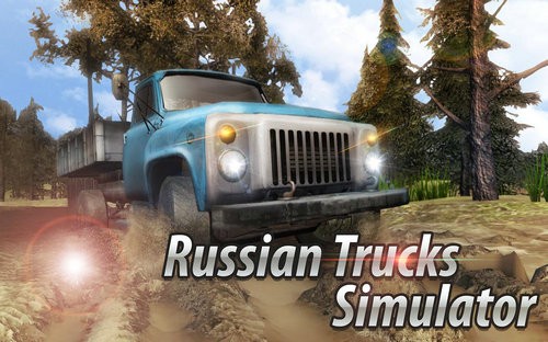俄罗斯卡车越野3D下载
