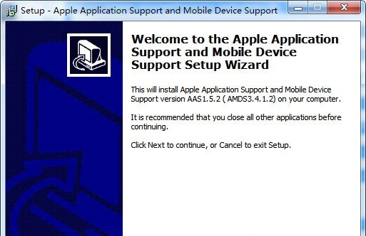 apple mobile device support中文版