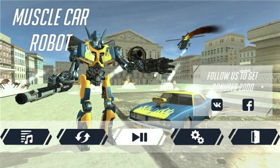 汽车变形机器人游戏下载
