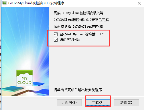 Go To My Cloud截图