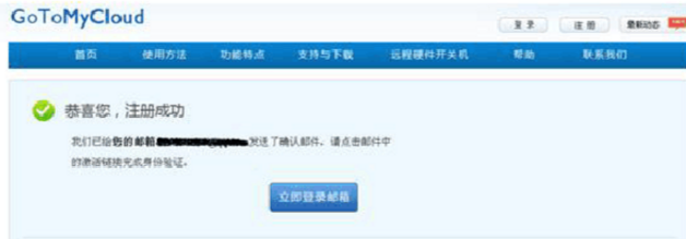 Go To My Cloud截图