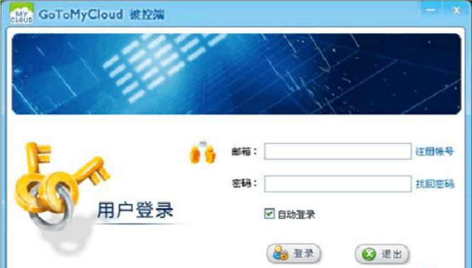 Go To My Cloud截图