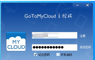 Go To My Cloud截图