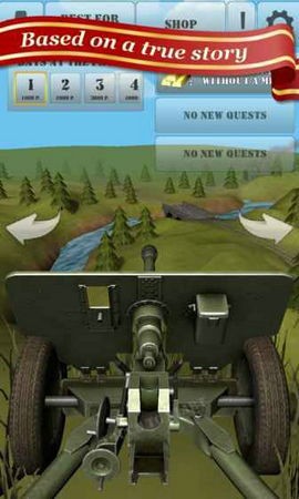 重型火炮模拟器免费版