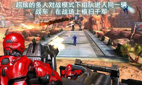 近地轨道防御3中文版