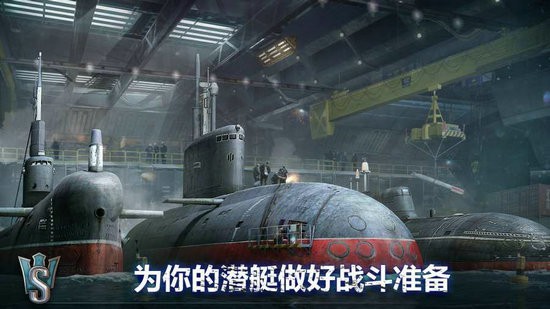 潜艇世界游戏最新版