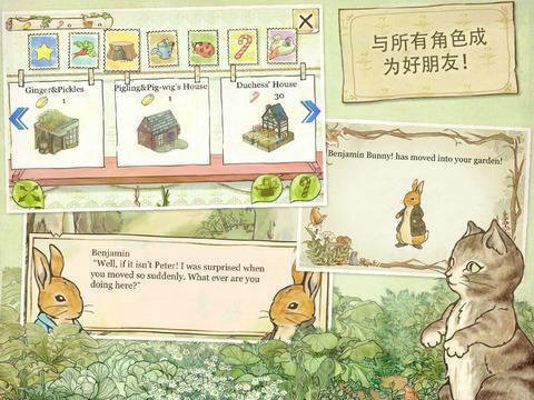 彼得兔的庄园中文版下载