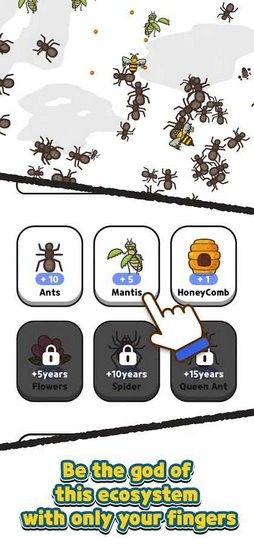 蚂蚁和螳螂帝国免费版