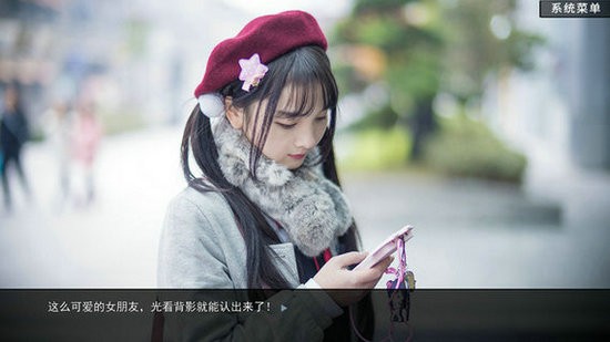 恋爱模拟器手机中文版