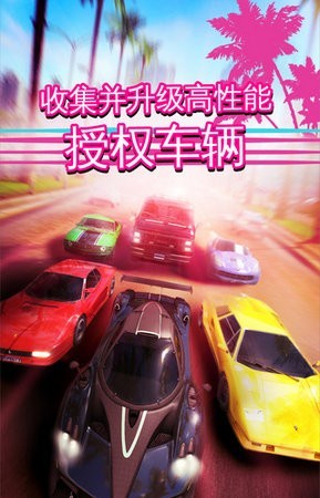 狂野飙车5免费版中文版
