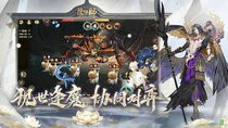 阴阳师中有哪些强大的技能 阴阳师中强大技能的内容介绍