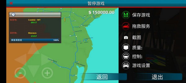 巴士世界模拟器中文版