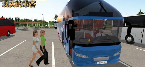 公交公司模拟器免费版下载