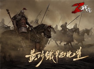 战意中的银币该怎么获得战意中银币获取的方法介绍 6188手游网