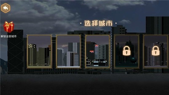 模拟灾难破坏真实城市中文版下载