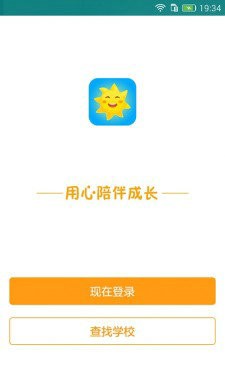 小太阳app下载