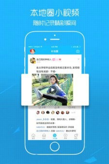 六安人论坛app下载手机版