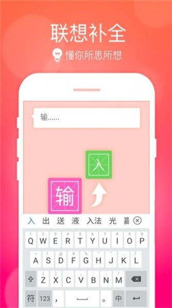 华为小艺输入法下载app手机版