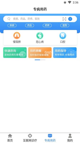 青岛人脸识别app下载
