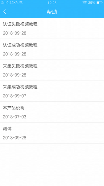 司南社保app最新版本下载