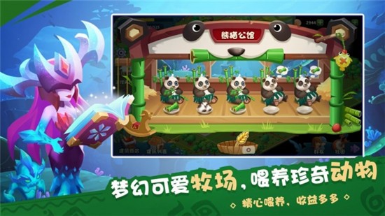 奇幻海岛游戏下载中文版