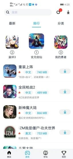 淘气侠app下载1.2.6版本