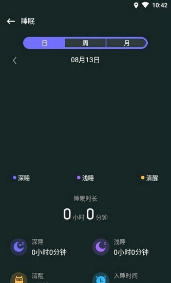 LiveFit运动app下载安卓版