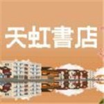 天虹书店  v1.1.0