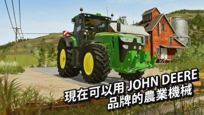 模拟农场20国产挂车模组最新版下载