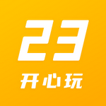 23开心玩  v1.2.1.5