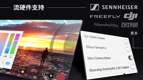 filmicpro最新安卓v7.0.1免费版