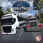 世界卡车模拟