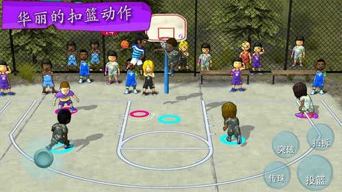 街头篮球联盟游戏下载