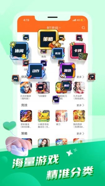 饺子游戏盒子最新版本下载