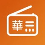 全球华语电台收音机  v1.7.2