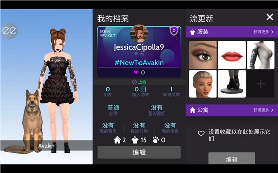 模拟生活3d虚拟世界作弊器中文版下载