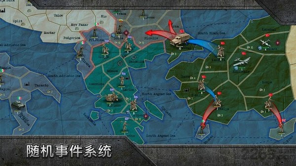 战略与战术中文免费版