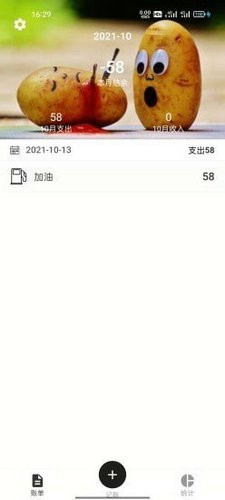 仟朋汇app下载